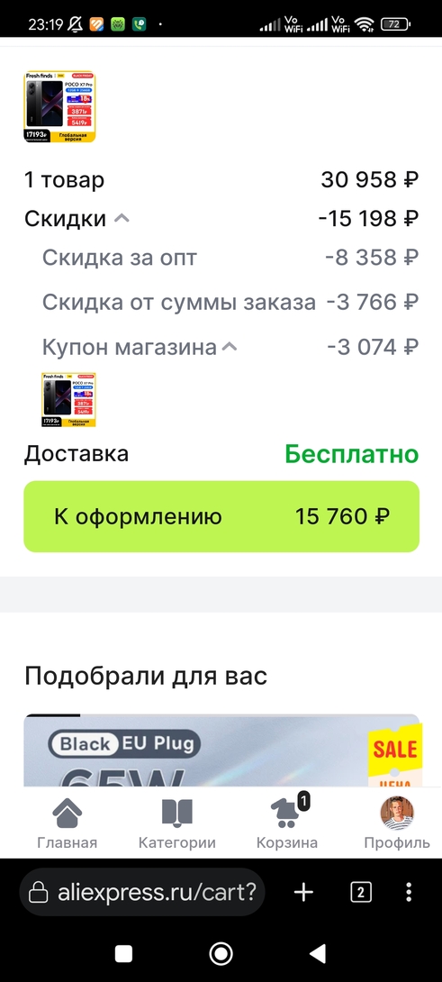 1000023306