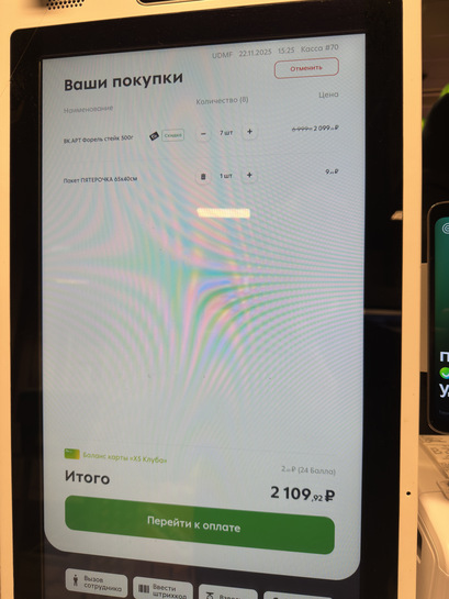 imagepicker7F969643-21E9-41DE-BA5A-70490C1BB4B4-66815-00000F6E8B35E2C3