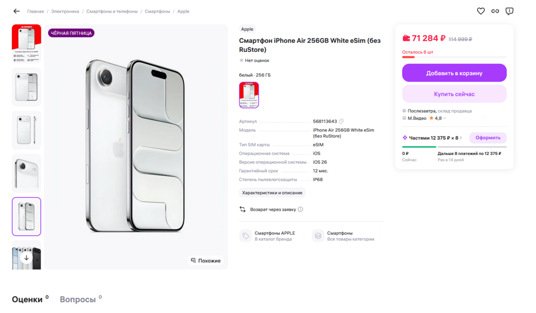 Screenshot1