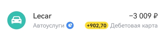 Screenshot20251123083856