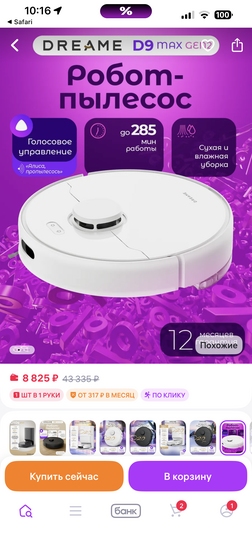 imagepicker19240B0C-540E-41CB-A2B7-B9443349673D-18015-0000077FF2B09A10