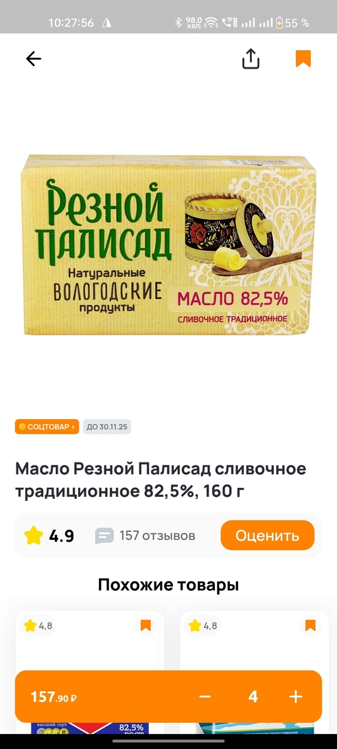 1000054209