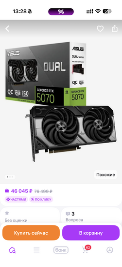 imagepickerFF1CB876-A654-438C-A9C7-D364B9B1EE2C-12019-000005AB4BA37732