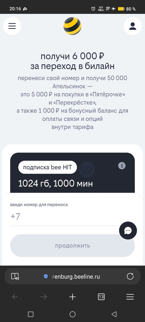 1000032334