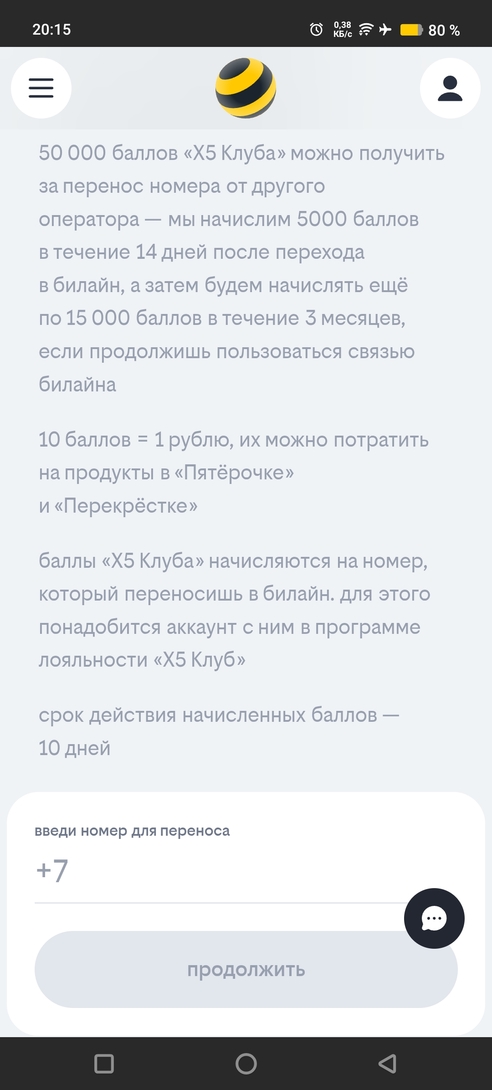 1000032331