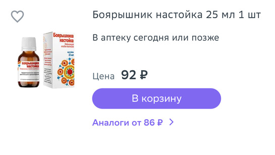 imagepicker57897DFA-F808-4E0B-B39E-6CC90D0D4B6F-34386-00001560729CA945