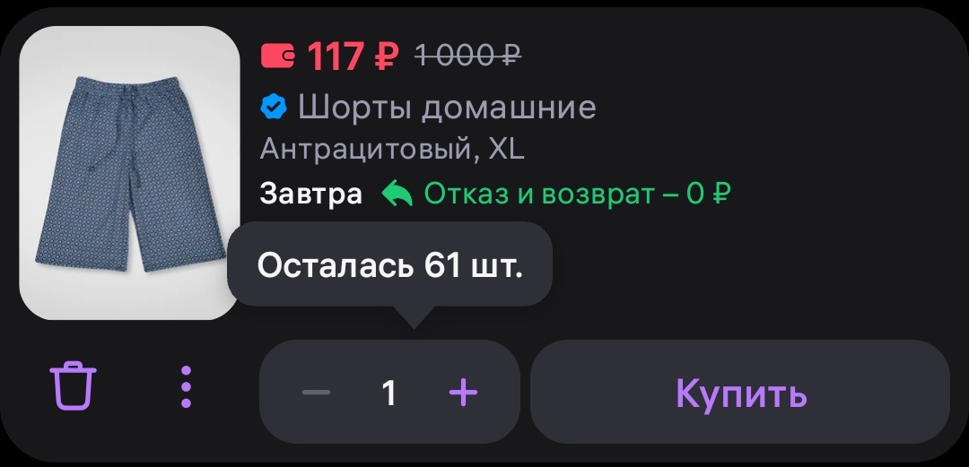 512