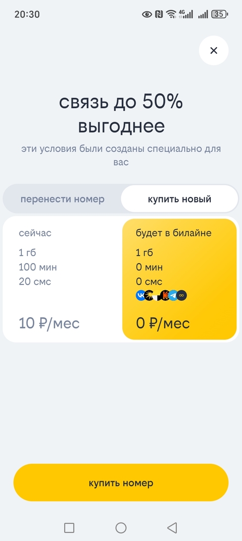 1000008592