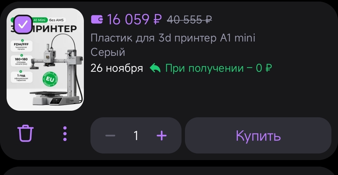 1000030959