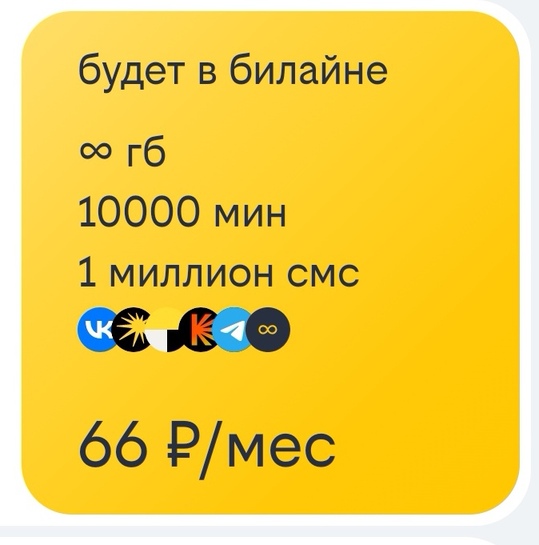 Screenshot20251123235023