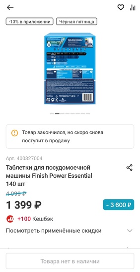 Screenshot20251124-110132