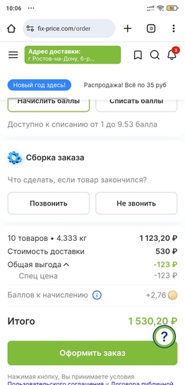 Screenshot2025-11-24-10-06-46-402com.android.chrome