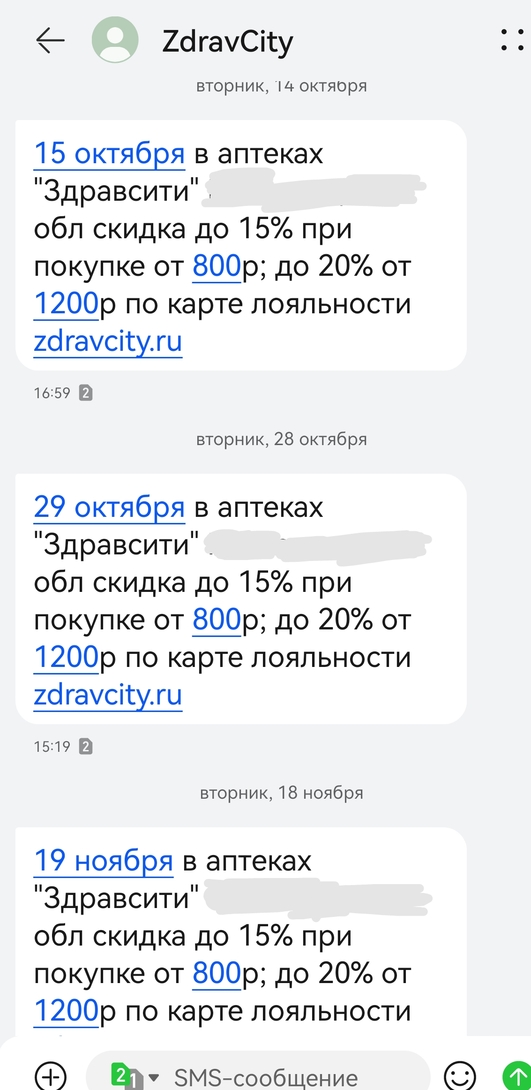 Screenshot20251124102301