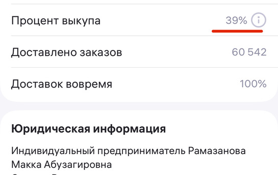 imagepickerEFE44550-A227-4731-B23D-0E5681827677-16419-00003096728D0D69