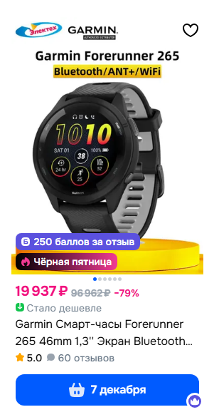 Screenshot2025-11-25072545