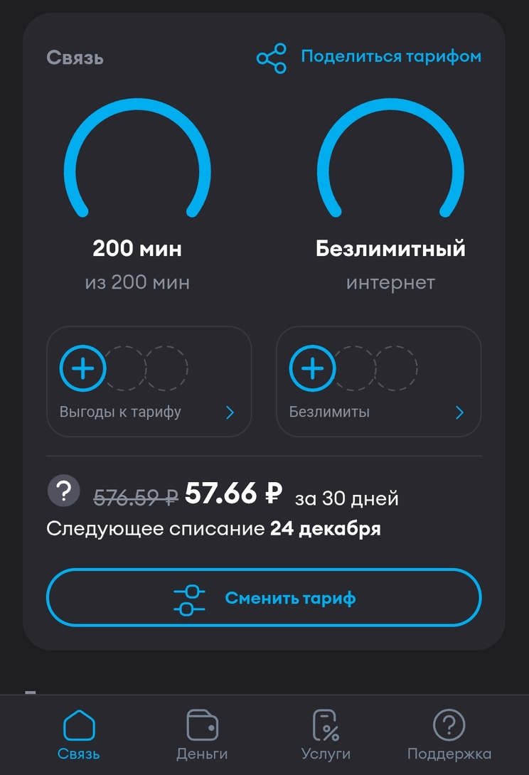 1000040766