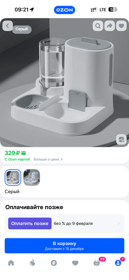 imagepickerDCBA7128-C98C-4548-A76B-307CE4AF664C-6278-000003508D8EF98E