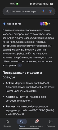 Screenshot2025-11-25-10-19-13-16680d03679600f7af0b4c700c6b270fe7