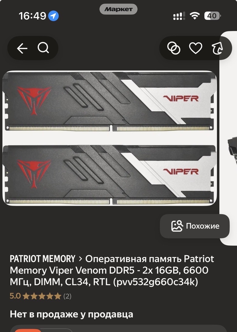 imagepickerB96E0891-170E-4866-B0AE-9B3F279F40FC-31340-000009B599FDAE5F