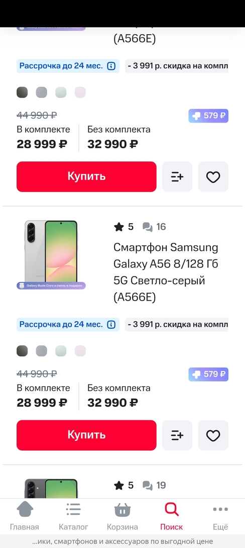 1000021571
