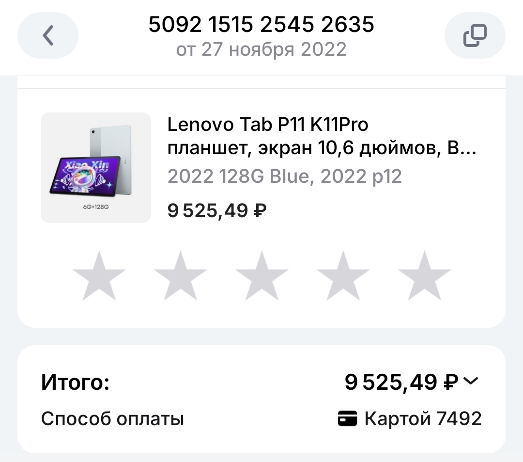 1000087650