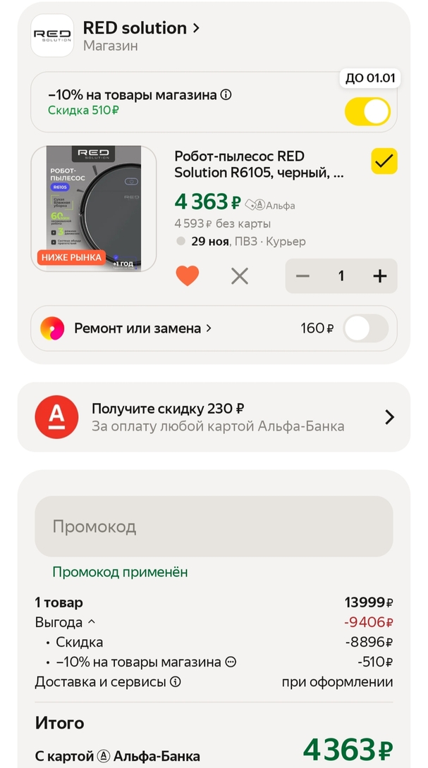 1000035597