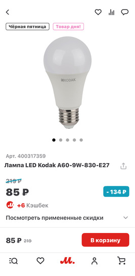 imagepickerB3FF1CA9-BA9A-42F0-BC93-3FA428EC8DA3-10718-00000368565A6C09