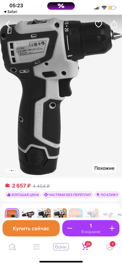 imagepickerD08DCF1A-EA9B-4302-8F8B-FBEEF713594D-5545-0000273592BDF58A