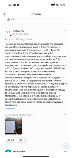 imagepicker15025263-2DD6-40E5-A6FB-6981B4B51BF3-12035-000007855846C724