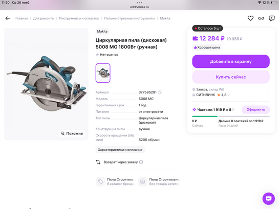 imagepickerAB50D011-8B13-409B-8BF7-775BB16783BE-11376-000002AB1A649E48