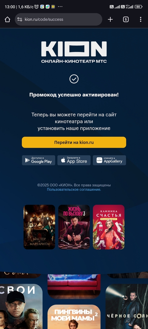 Screenshot2025-11-26-13-00-41-501com.android.chrome