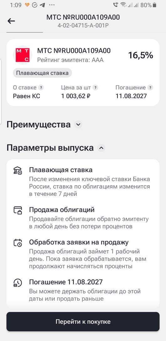 Screenshot20251127-010909