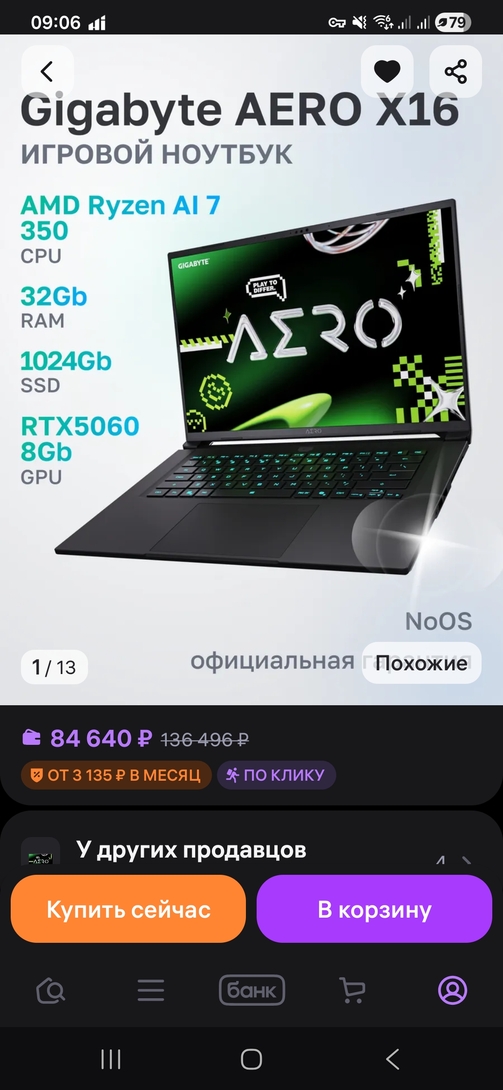 1000354051