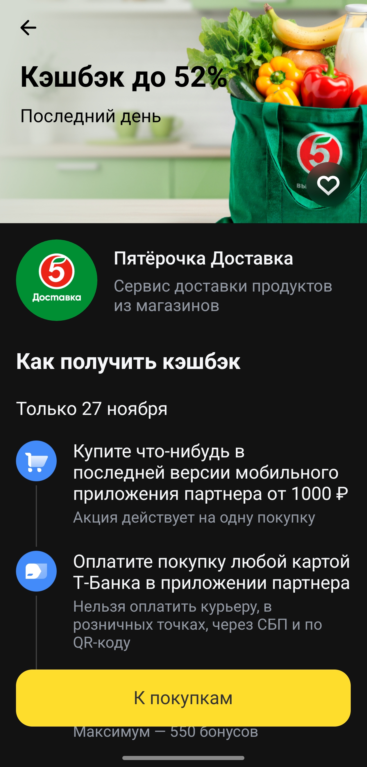 1000184632