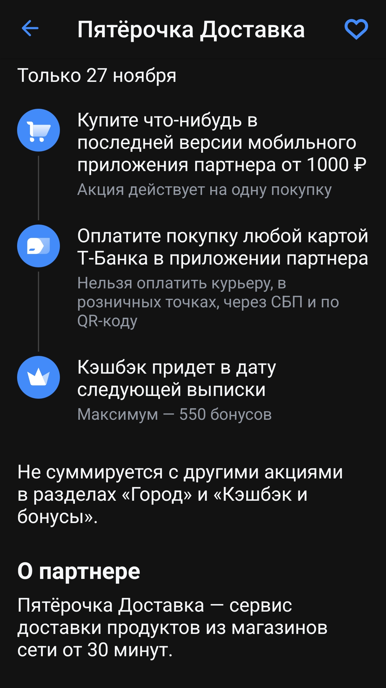 1000184634