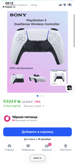 imagepicker7DE7883C-B771-42F7-A345-B93F6E54BDE8-11071-000001923508B98D