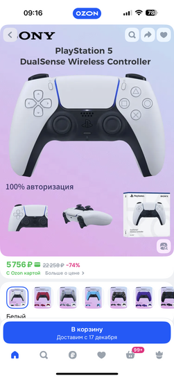 imagepicker5F41EDF6-87A3-4046-9AE9-517CE0440CD6-26854-00000BBC1CF934CD