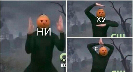 nihuya