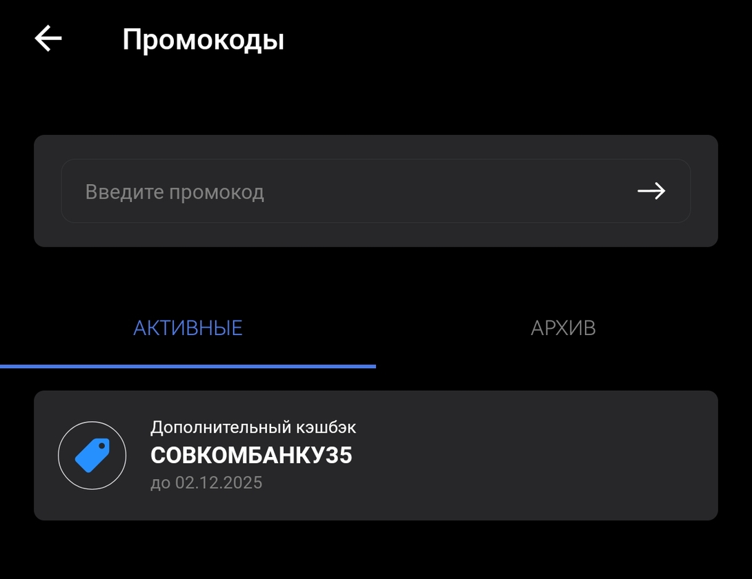 Screenshot20251127155419