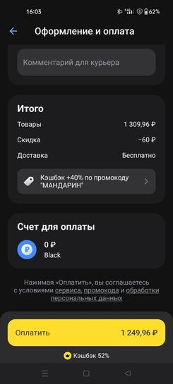 1000026681