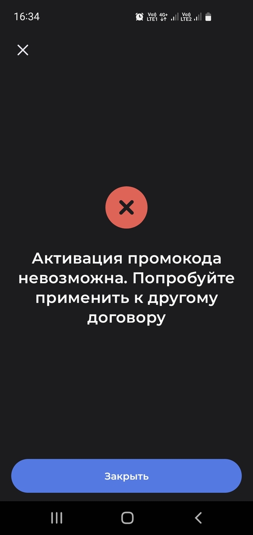 Screenshot20251127163443-