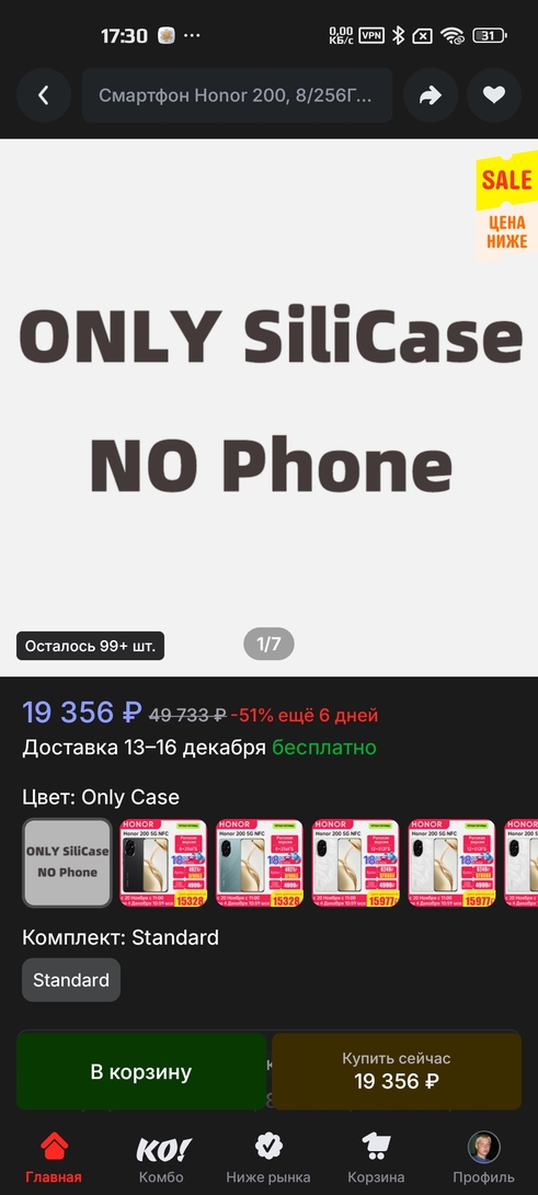 1000163629