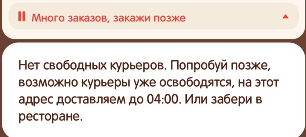 1000121526