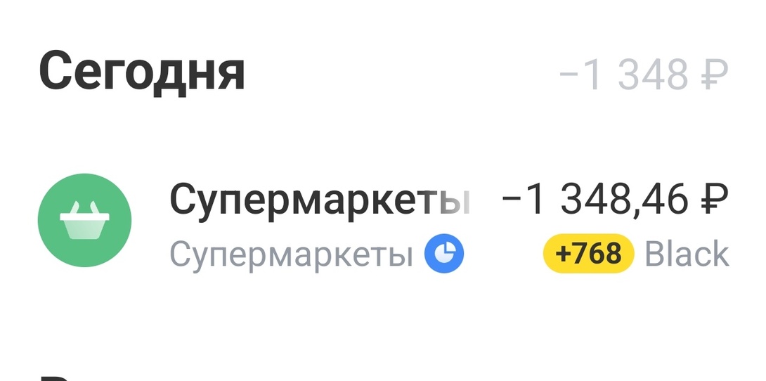 1000052379
