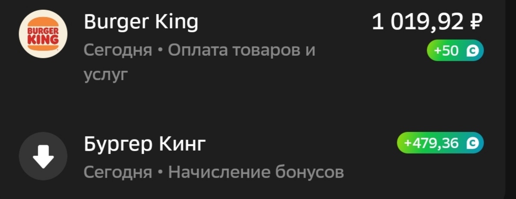 IMG20251127234858