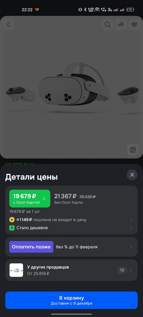 1000104309