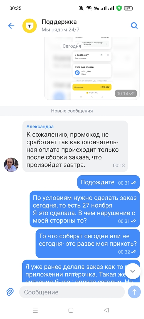 1000328428