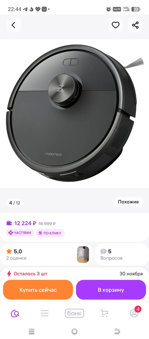 1000048795