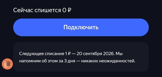 1000008342