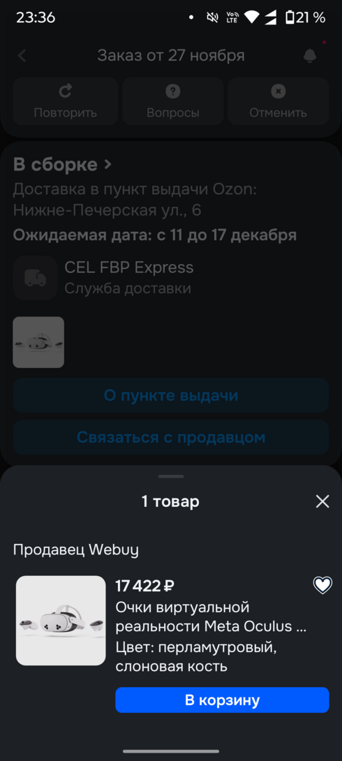 1000002092